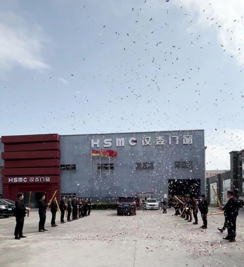 熱烈歡迎江西省南昌市安義縣劉縣長一行蒞臨漢森門窗考察指導工作