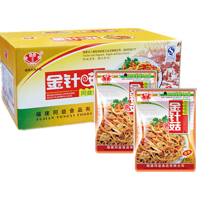 辣椒醬-江西南昌特產(chǎn) 著名商標(biāo)久鴻特辣王200g 辣椒醬采購平臺求購產(chǎn)品詳情