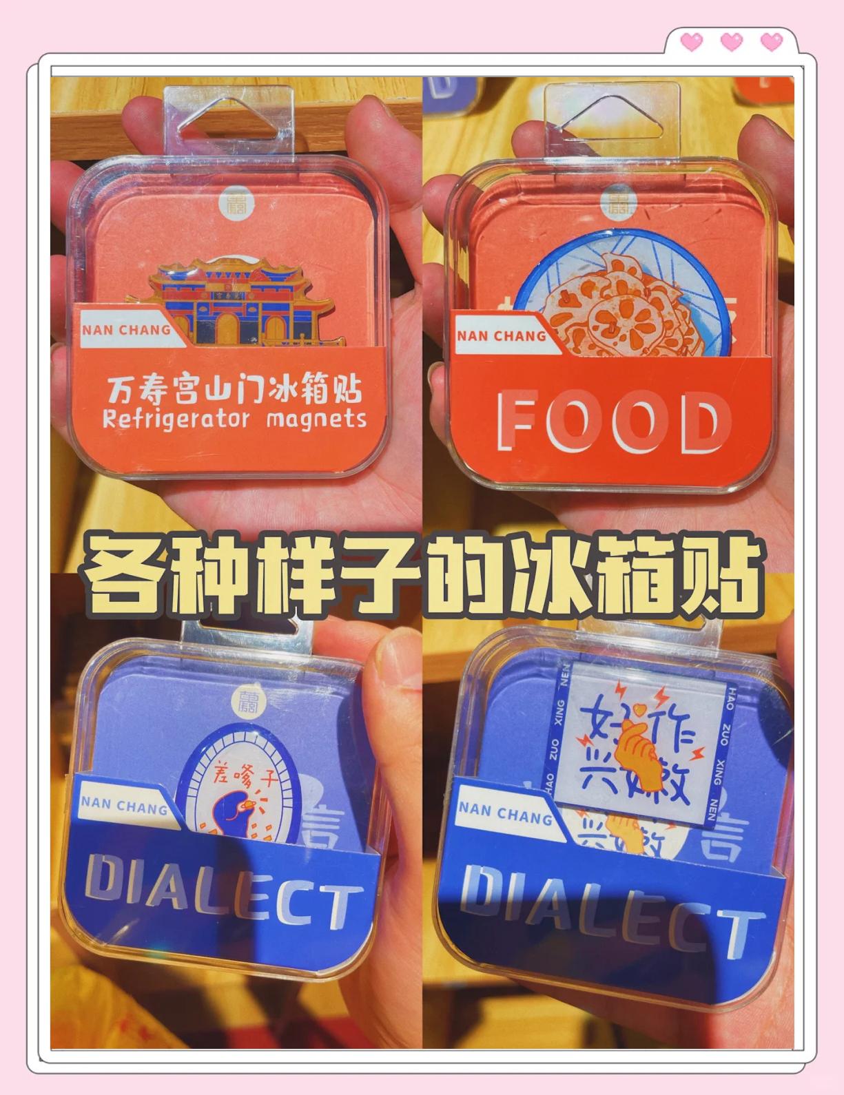 南昌萬壽宮文創,古今交融!