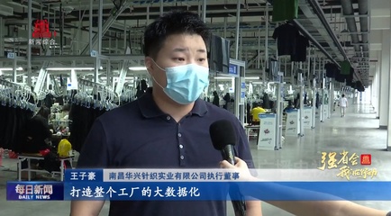 三大精準(zhǔn)定位!南昌打造數(shù)字經(jīng)濟(jì)創(chuàng)新引領(lǐng)區(qū)