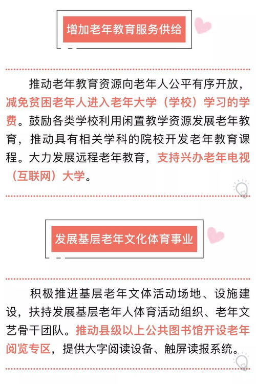 天氣驟變，溫情不減 寧波降溫降雨提醒與社區(qū)信息技術(shù)服務(wù)分享